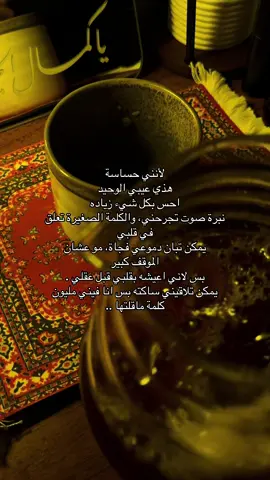 😢#اكسبلور 