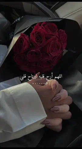 مين بيستاهل الفيديو ؟🥺🤍 #اكسبلور #حب #منشنوو #دعاء #wateen_si 