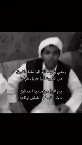 حرب أهل ثلاث المعجزات 🔥🔥#حرب_الدول 