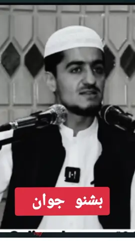 #لااله_الا_انت_سبحانك_اني_كنت_من_ظالمين #الله #afghanistan🇦🇫 #islamic_video #viralvideo 