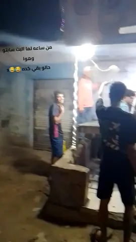 #الشعب_الصيني_ماله_حل😂😂 #