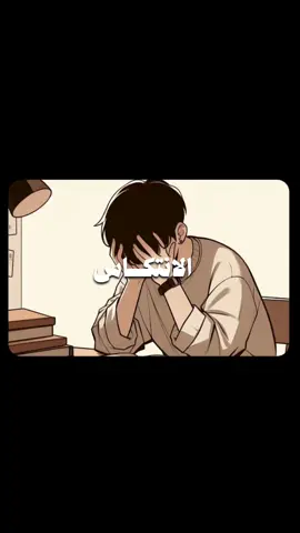 انتكست؟ اللهم يا مقلب القلوب ثبت قلوبنا على دينك#بسم_الله_الرحمن_الرحيم #الانتكاس #انتكست #التوبة #استغفرالله #اللهم_صل_وسلم_على_نبينا_محمد #fyp #foryou #explore 