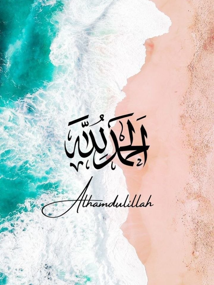 Write something you rent 🤍. . . #ياسر_الدوسري#قرآن#quran#ارح_قـلبك#قران_كريم#قران#fyp#قرآن_بصوت_جميل