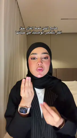 عباتي من @Rivika.Abaya 😂#آمنة_النعيمي #viralvideo 