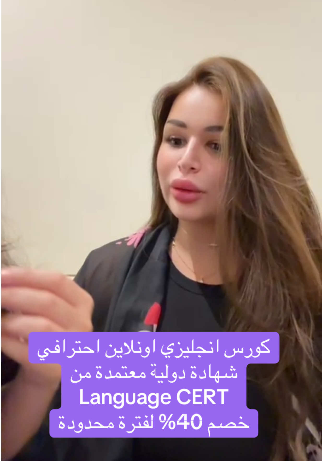 #english #اللغة #language  كورس لغة انجليزي اونلاين احترافي