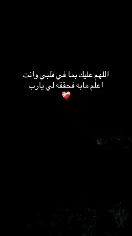 #لا_تدري_لعل_اللّه_يحدث_بعد_ذلك_أمرا #ثقه_في_الله_نجاح #alhamdulileh #fyp 