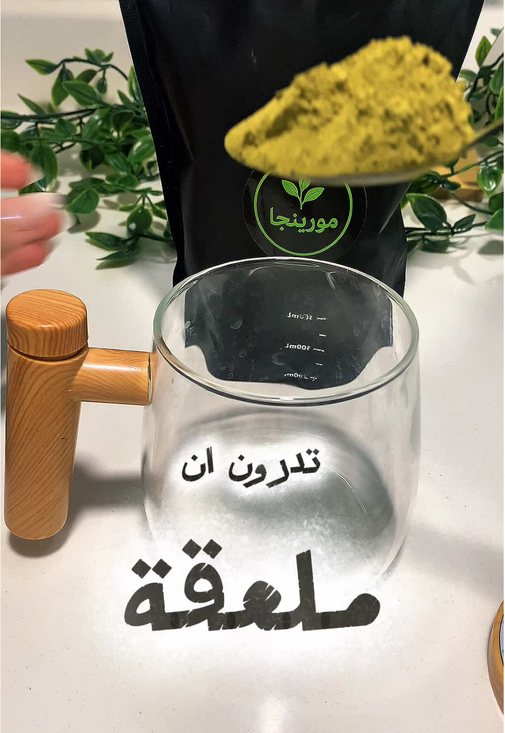 ماذا تفعل ملعقه واحده من المورينجا 