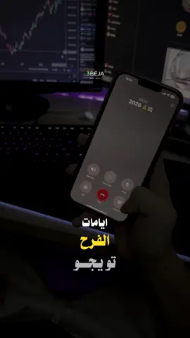 قلنا ماتمشي بالعاطفة 🖤🤷🏻‍♂️؟ #3beja_ 