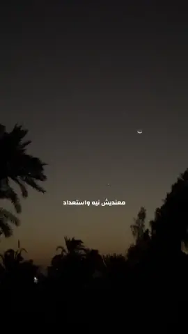 #CapCut  #fipシ #yppppppppppppppppppppppp #explore #رامى_صبرى 