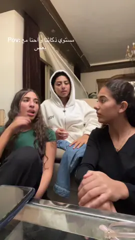 #foryoupage #viral #forfun #trio 