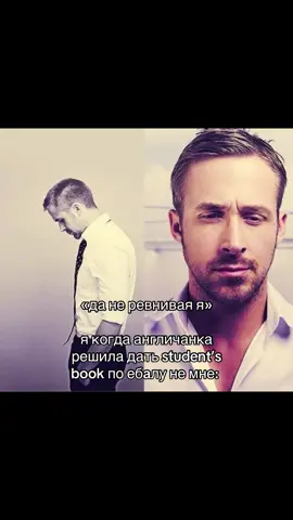 вот так и живем.  #английский #англичанка #recommendations #школа #аленашвец 