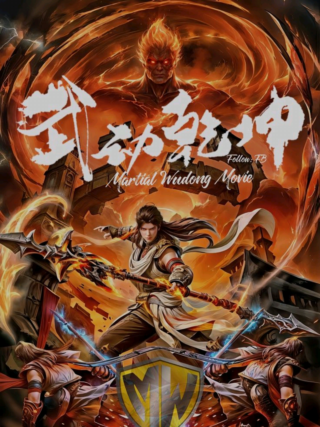 Lindong melawan Monster Kalajengking DiMedan Perang Kuno😎🔥🔥 #lindong #wudongqiankun #martialuniverse #donghuarecommendation #margasth 