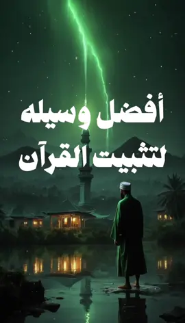 #ياسر_الدوسري #موعظة #موعظة_دينية_مؤثرة 