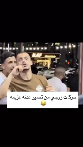 #الشعب_الصيني_ماله_حل😂😂 #اكسبلور #مالي_خلق_احط_هاشتاقات 