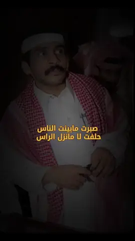 #عزوز_واو 