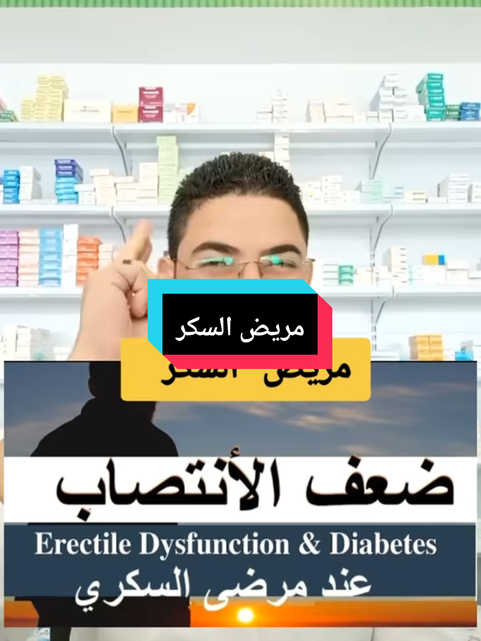 #onthisday  #الشعب_الصيني_ماله_حل😂😂 #دكتور_محمود_سعد🌻 #foryou #foryoupage 