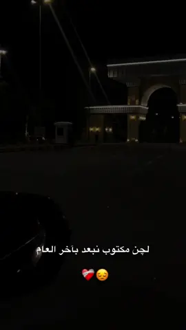 #CapCut     رحلو من العين  لن يرحلو من القلب  💔