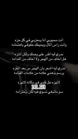 يستفزون الجبل غير الجبل  وش يستفزّه😏☝🏼!!!#explor #jaz_2sh #حسين_الجسمي @Hussain Al Jassmi 