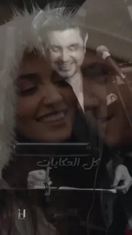 أن ترافقني دوما ،، أن أرى وجهك الحنون يضحك لي والحب يملىء عينيك ...* #هاني_شاكر #هاني_شاكر_ملك_الاحساس #هاني_شاكر_الزمن_الجميل💛💛 #هاني_شاكر_🎶🎵🎤🔚 #كل_الحكايات 