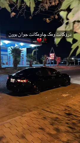 #foryou #actives #sentra 🥀@#foryou 