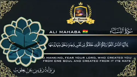 Beautiful Qur'an recitation of Surah Nisa'a by Ali Mahaba Ahmad with the Riwaya of Ruwais an Ya'aqub #Quran #fyp #goviral #القران_الكريم #quranrecitation #ghananigeria🇬🇭🇳🇬fypシ゚viral #nigeriaghana🇬🇭🇳🇬 #سورةالنساء❤️❤️🌹 #روايات 