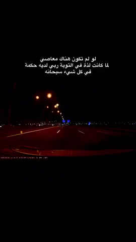 #الله #محمد #سبحان_الله_وبحمده_سبحان_الله_العظيم #بغداد #الانبار 