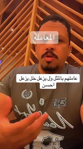 عاملهم#fyp #capcut #explore  @r_alqreeb #الشعب_الصيني_ماله_حل😂😂🙋🏻‍♂️ 
