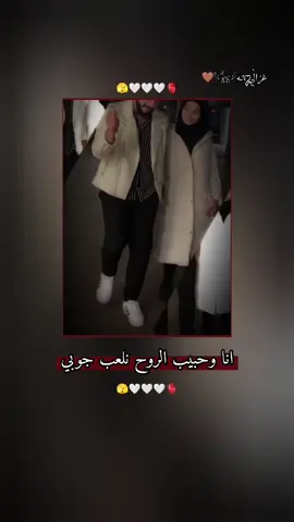 #الغزالة🦌 #وهيكا_يعني_🙂👍 #راقبوني_وحترقوو_بهدوء🔥✨ #لايكاتكن #كبسي_انتي_وياها_ياتؤبروني😂🐍 
