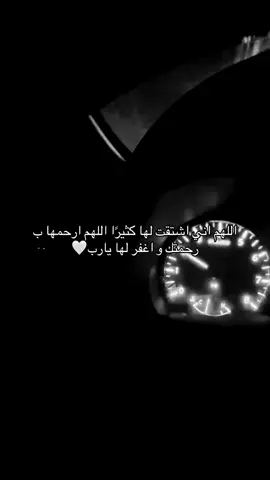 #استغفرالله #fy #fy #الحمدلله_على_كل_حال #foryou 