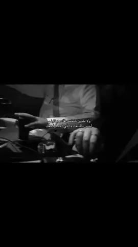 كل حياتي والله😔❤️❤️ #حبيبي #for #حب #اكسبلور 