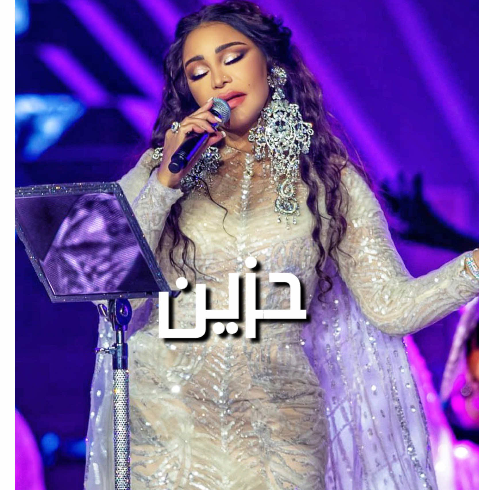 #حزين🤍👑 حزين من الشتا والا حزين من الظما ياطير دخيل الريشتين اللي تضفك حل عن عيني دخيل الما وملح الما وحزن الما قبل ماتطير تهيا للهبوب اللي تصافق في شراييني #احلام_فنانة_العرب #احلام #سلطانة_الفن #الرياض  @Ahlam Alshamsi 