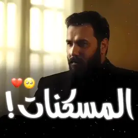 خلفالله عالمسكنات #اغاني_عراقيه #LearnOnTikTok 