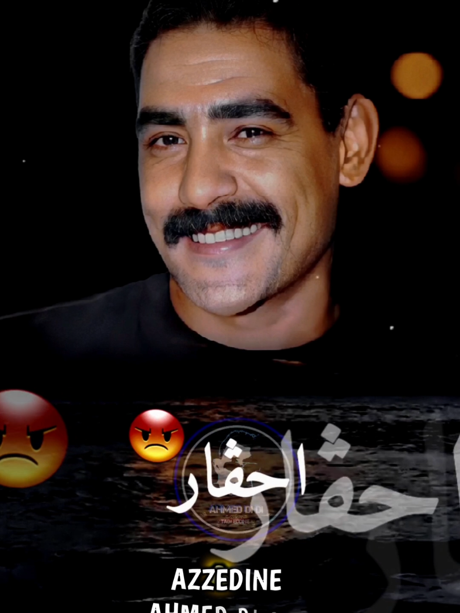 #ahmed_di_di_chlef02  #foryoupage  #livehighlights  #tiktokviral 