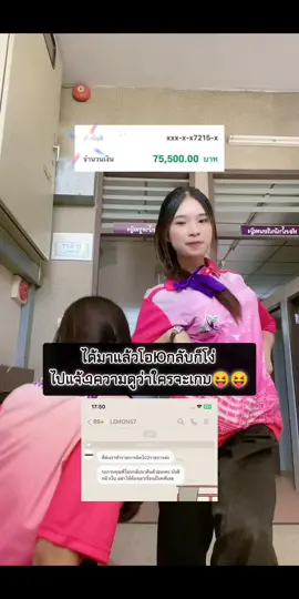 ของแทร่#พิกัดลับกรุงเทพ #เทรนวันนี้ #ท่าเต้นฮิตtiktok #เติมไฟ  #ฟีดดดシ