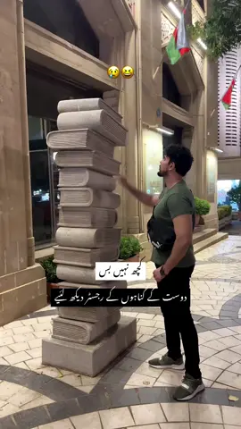 Nothing, just watching the sins of friends. 😂#ismail#for#foryou#foryoupage#new#tiktok#tiktokpakistan#trending#viral 