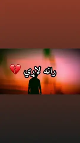لاړی #پښتون_تاجیک_هزاره_ازبک_زنده_باد🇦🇫 #خپله_دې_وکړله_او_لاړې💔🚶 #💔💔💔 #promomakanliburan #LIVEIncentiveProgram 