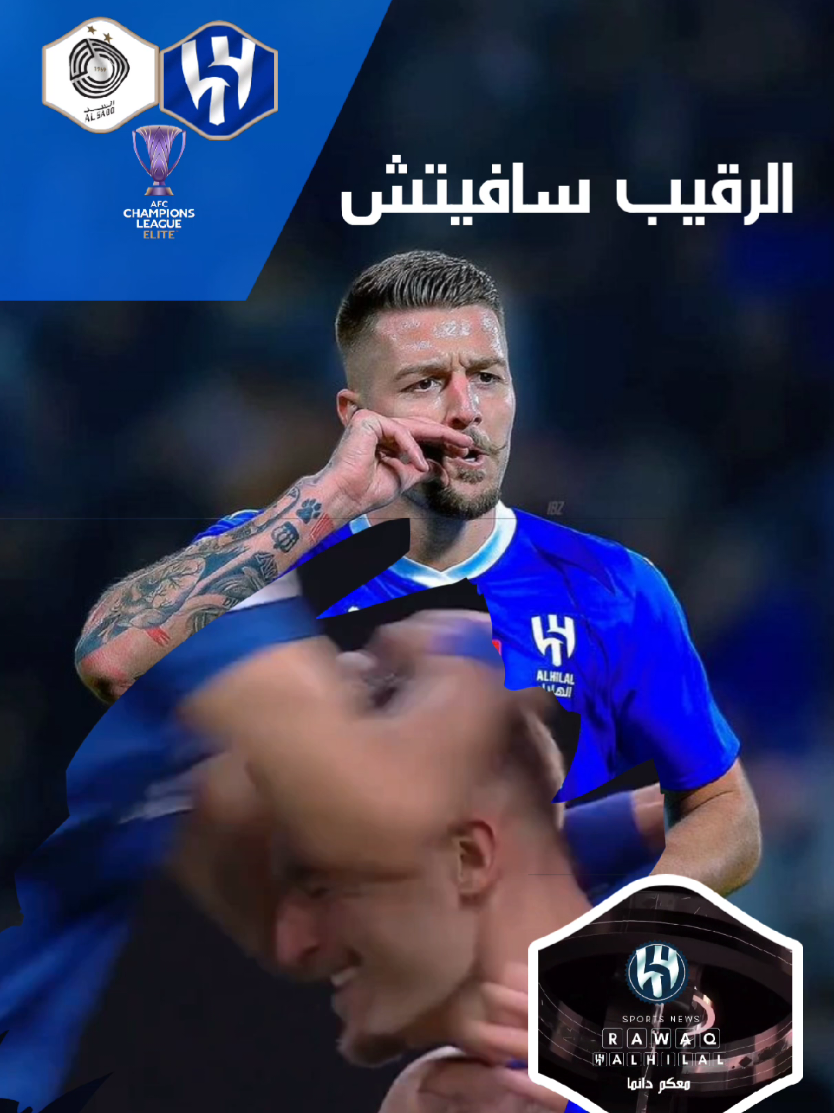#الهلال_السعودي #الزعيم_العالمي #alhilal_fc #اكسبلورexplore❥🕊 #trend 