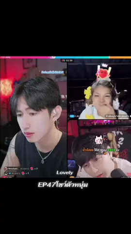 #แบงค์ออย #ข้าวผัดหมูไม่ใส่ผัก #banktnkk #ไอ้แบงค์ตัวน้อย #ออยอาร์ม 