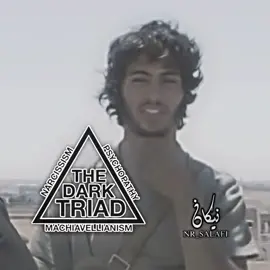 My love 😍 #islam #salafi #core #edit #muslim 