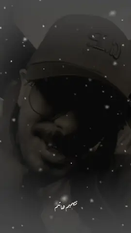 #تصميم_خاص👌 #ملك_الاستواري ملقيتش غير صحبي يشيلني❤️🧑‍🤝‍🧑