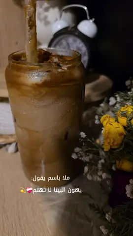 #باسمياتعشاقbk #هدوء_النفس_وطمأنينة_القلب #باسميه_عشاق_باسم_الكربلائي_باسميات #باسم_الكربلائي_خادم_لن_يتكرر #باسم_الكربلائي_رادود_ما_له_مثيل 