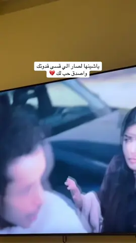 #اكسبلورررررررررررررررررررر #المرسى #اكسبلورexplore #الابناء #foryou 
