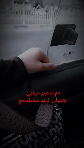 #مالي_خلق_احط_هاشتاقات 
