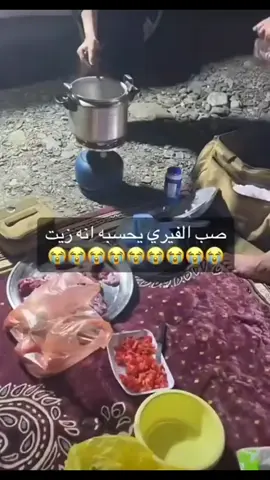 #في هذا اليوم #🤪 #oopp597 