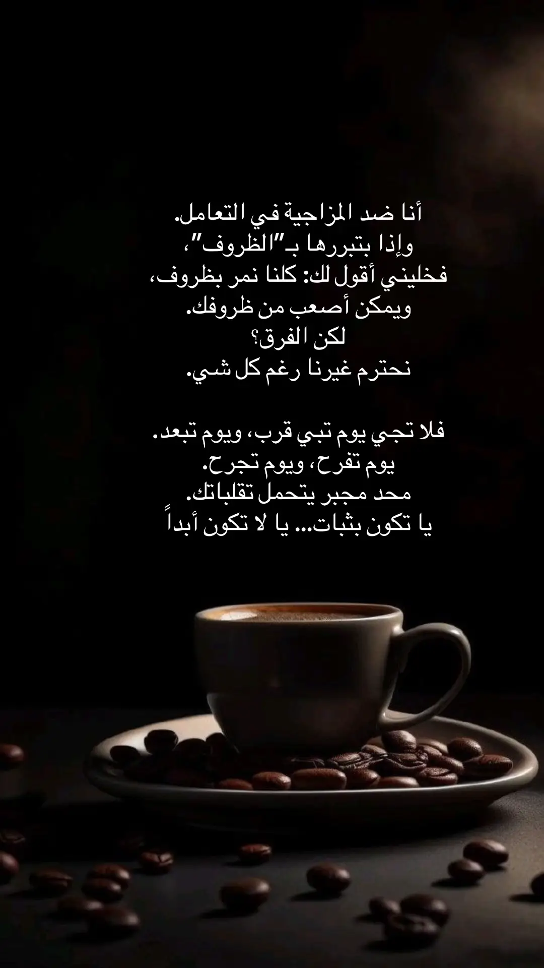 #مساءكم_سعادة_لاتنتهي🕊💙💙  #كلمات_من_القلب  #خواطري 