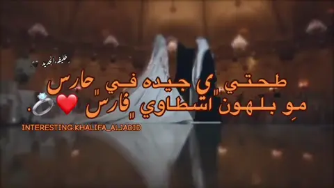 - ايوالله ❤️‍🔥.#خليفه_الجديد #البيضاء_الجبل_الاخضر #ع_الفاهق #شتاوي_غناوي_علم_ليبيه #اكسبلورexplore 