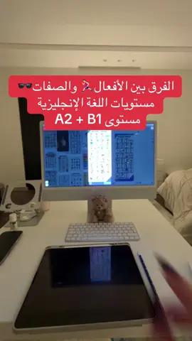ياويلكم تقولون مانعرف نفرق بينها😂😡! الاشتراك متاح عن طريق المنصة او واتساب للاستفسارات 