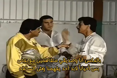 #ب #foryoupage #ناصر_القصبي #طاش_ما_طاش #fyp 