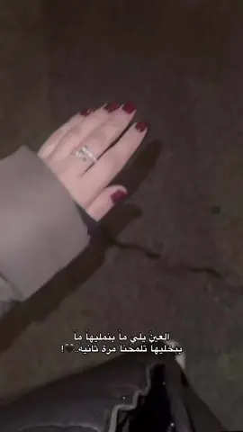 #اكسبلورexplore #قلبي_قاسي_ما_بينداس🖤