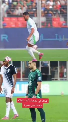 #الشعب_الصيني_ماله_حل😂😂 #محاربون_الصحراء🇩🇿 #اكسبلورexplore #كرة_القدم_عشق_لا_ينتهي👑💙 